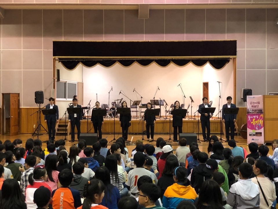 5월11일군산신풍초등학교작은음악회