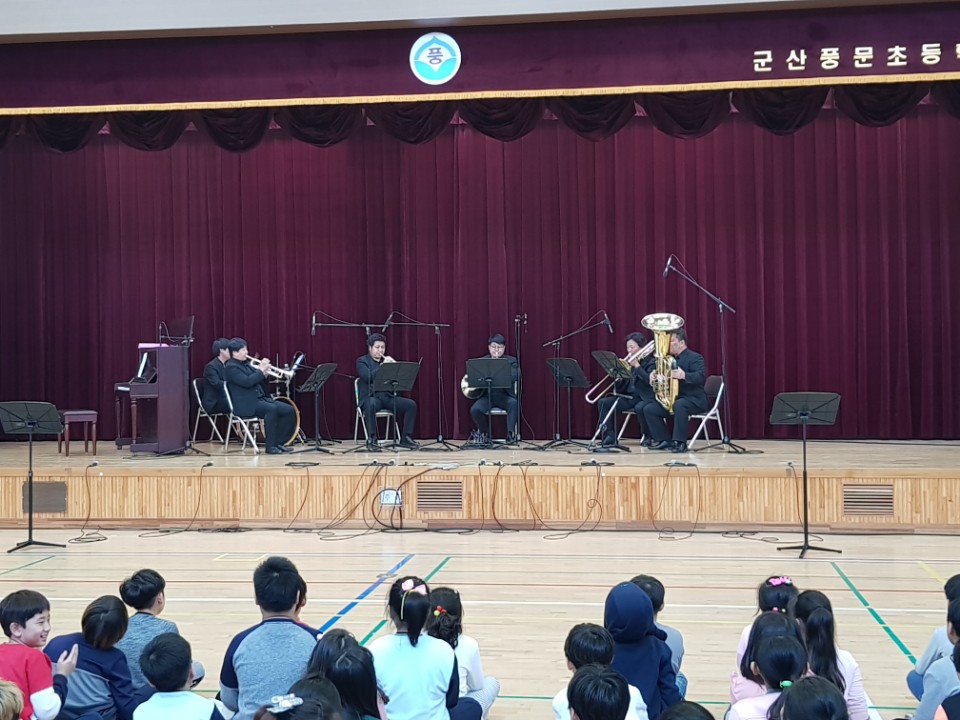 찾아가는 스쿨클래식 군산 풍문초등학교