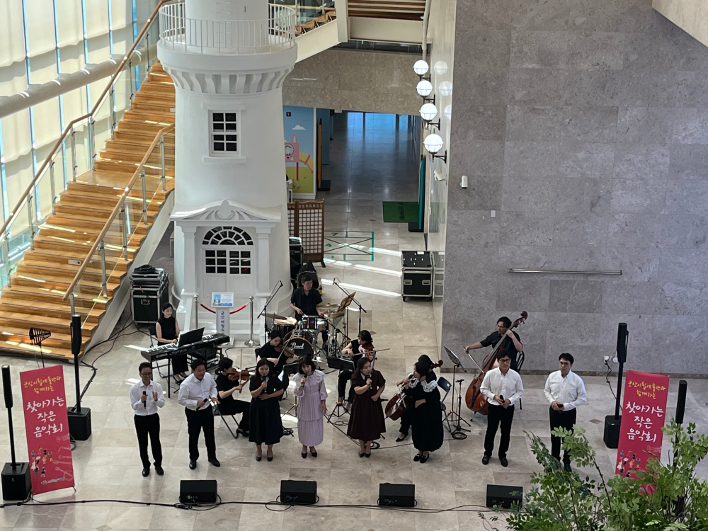 군산시립예술단과 함께하는 찾아가는 작은 음악회 (근대역사박물관 8. 8)