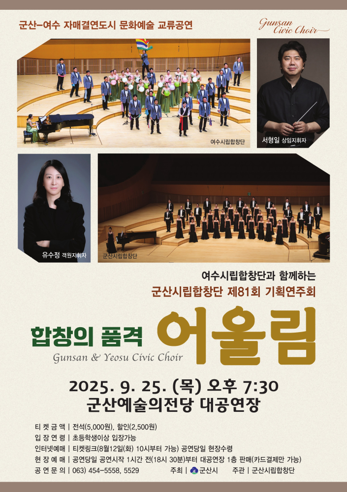 제81회기획(아이보리)11-1