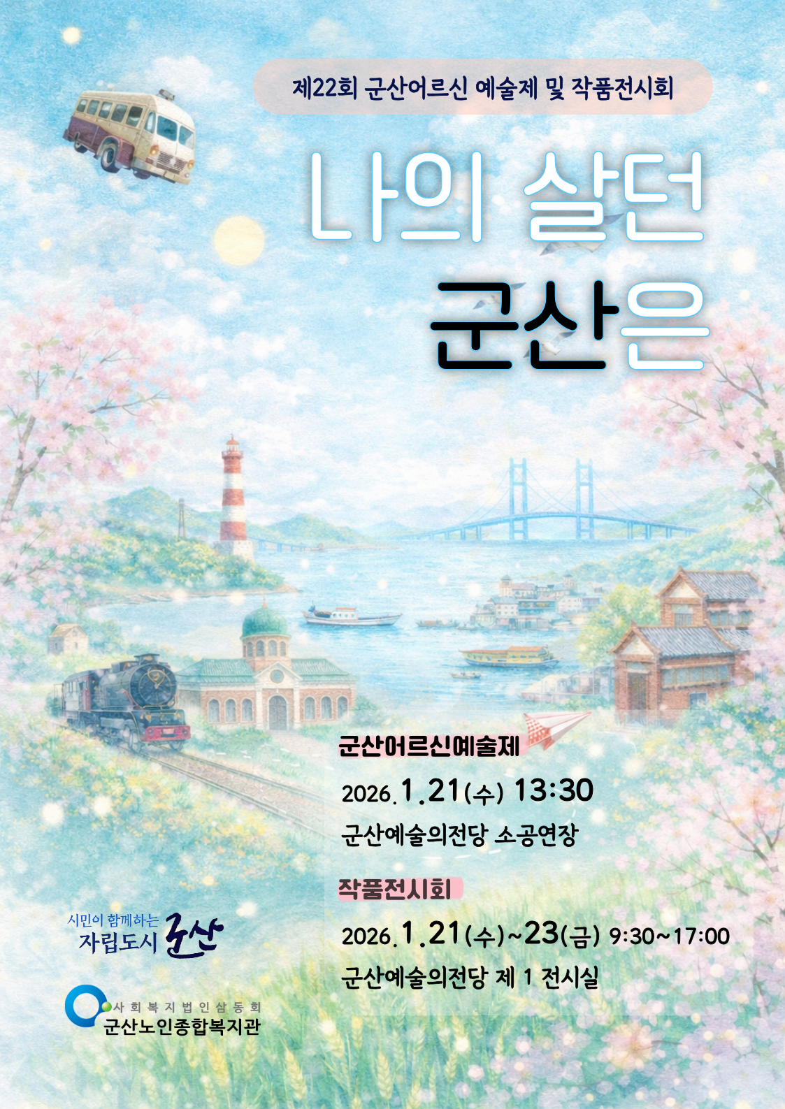 상세정보보기