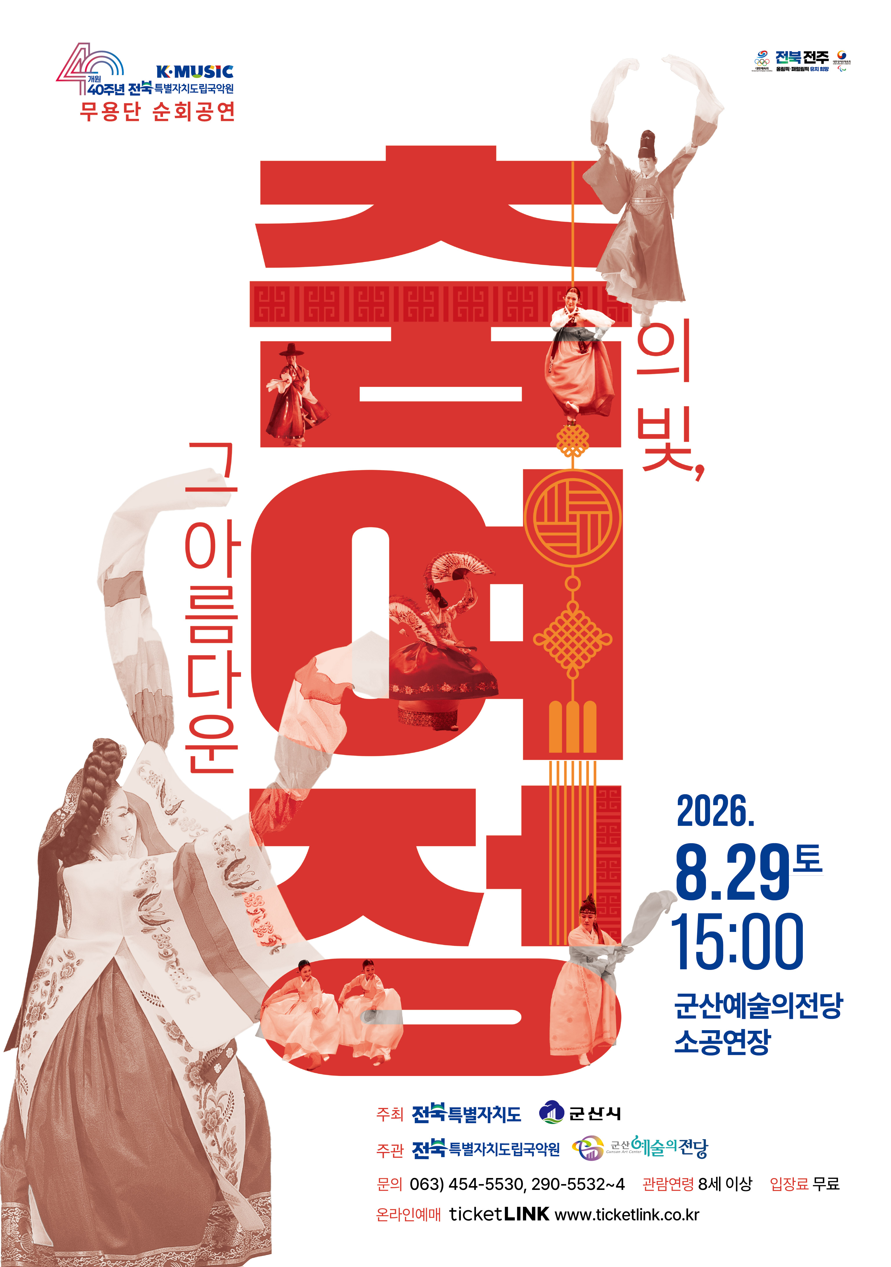 상세정보보기