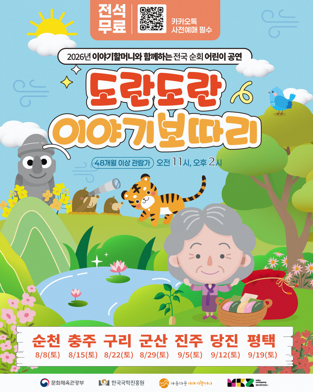 상세정보보기