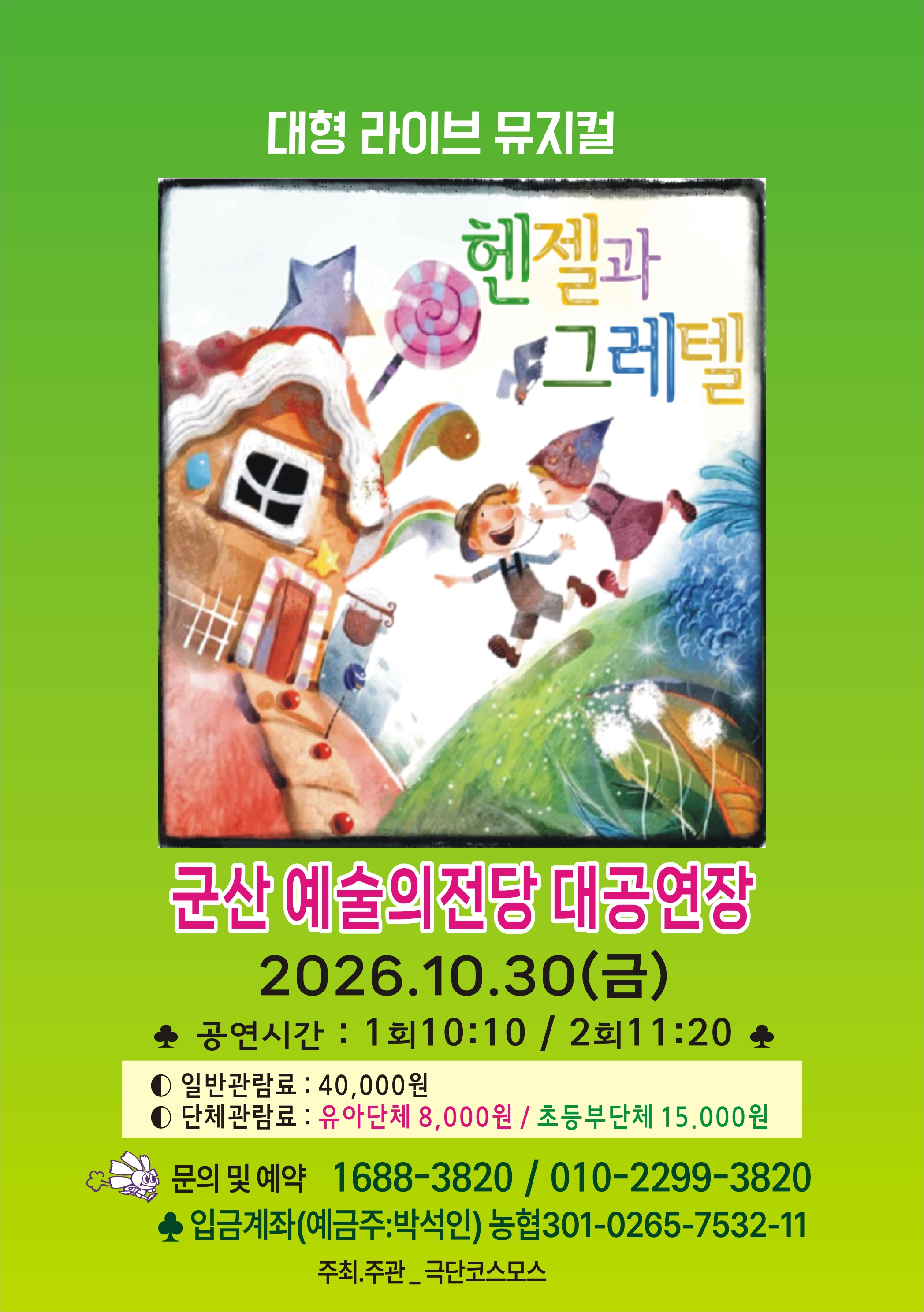 상세정보보기