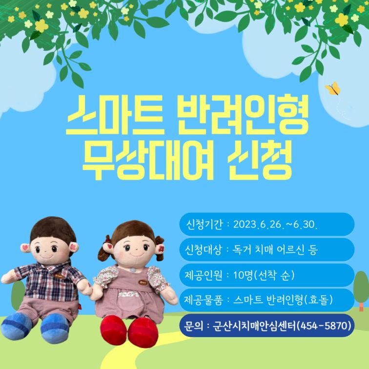 제목을입력해주세요_-001(4)