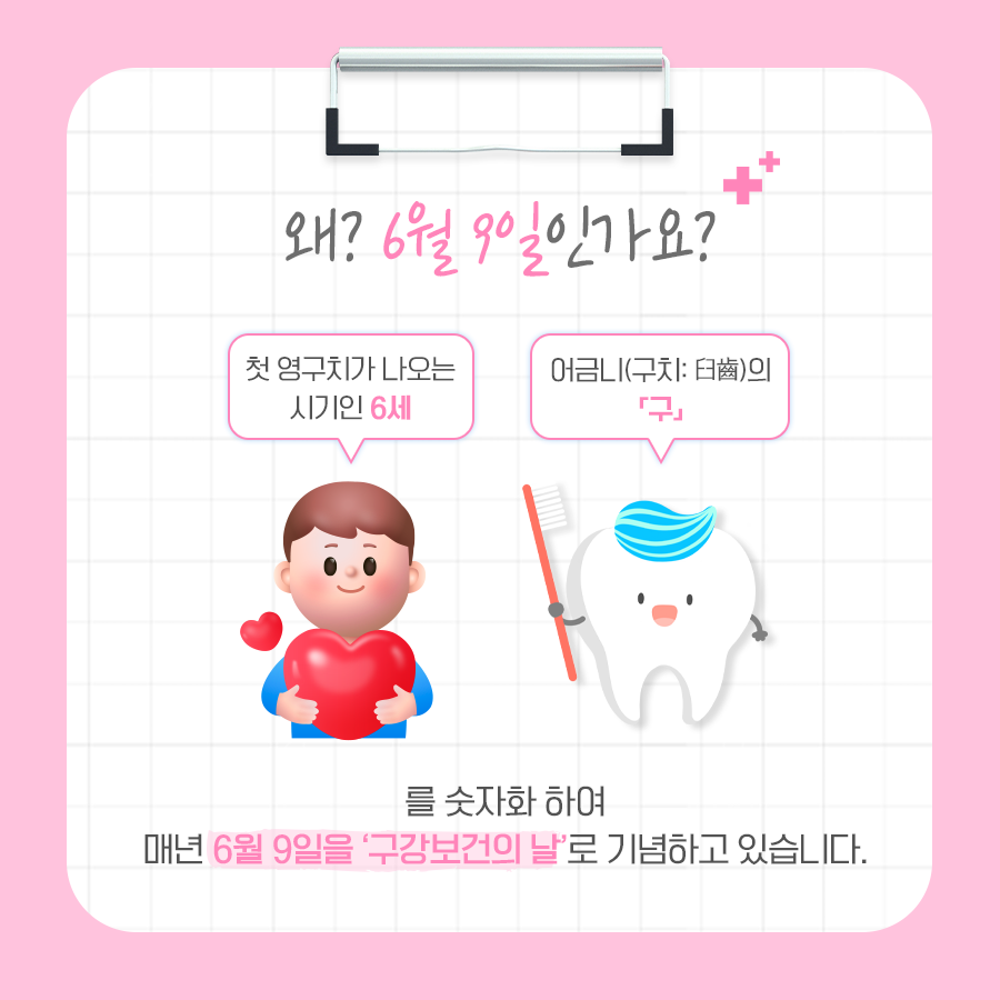 KakaoTalk_20240523_095915784_05