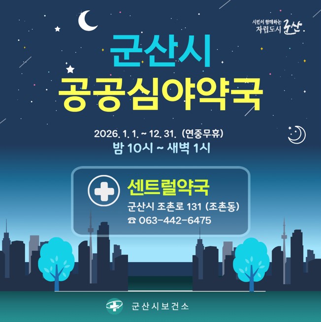 화면캡처2025-12-26101402