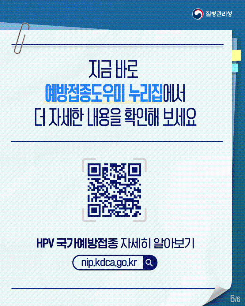 7ec5d6e9-3b9b-4168-9f2d-c124abb972c9