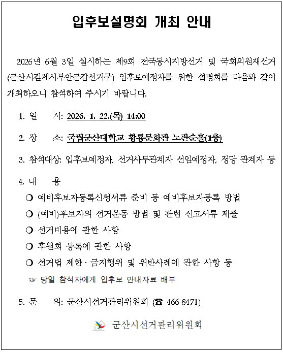 스크린샷2026-01-19113538