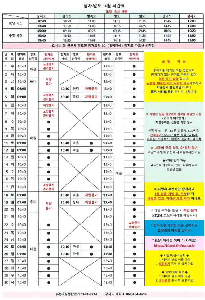 6_010Ud018svcgz33aszjv25z_r9hl3k