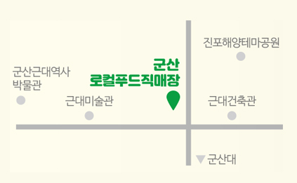 군산 로컬푸드직매장의 약도