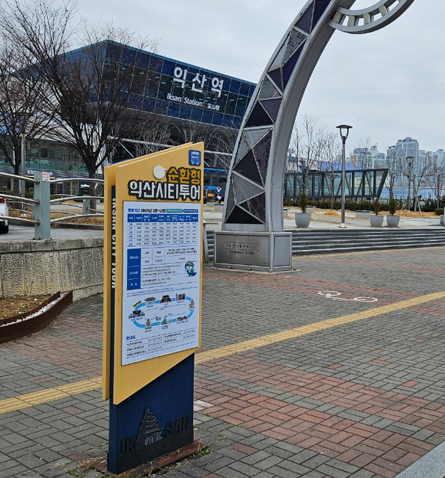 익산역 사진