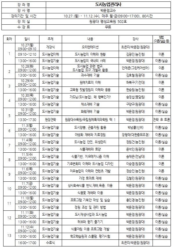 화면캡처2025-10-16111105