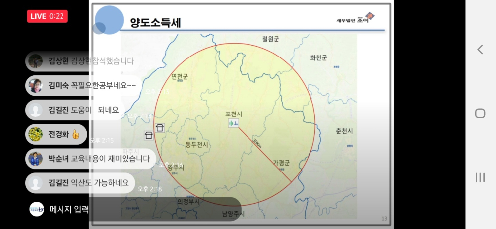 KakaoTalk_20210216_203231844