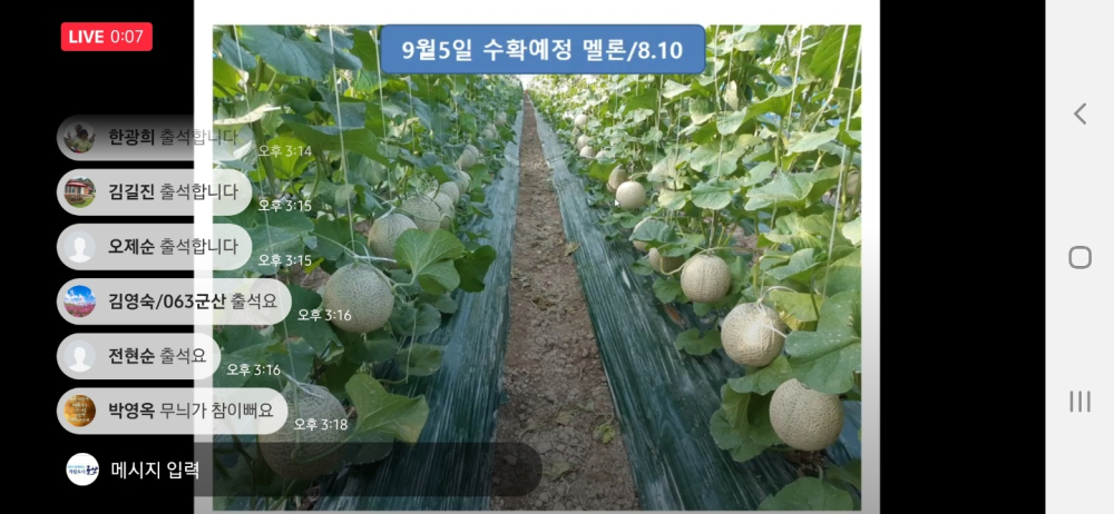 KakaoTalk_20210222_143949044_01