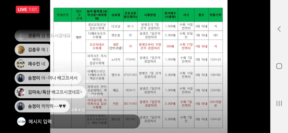 KakaoTalk_20210222_143949044_02