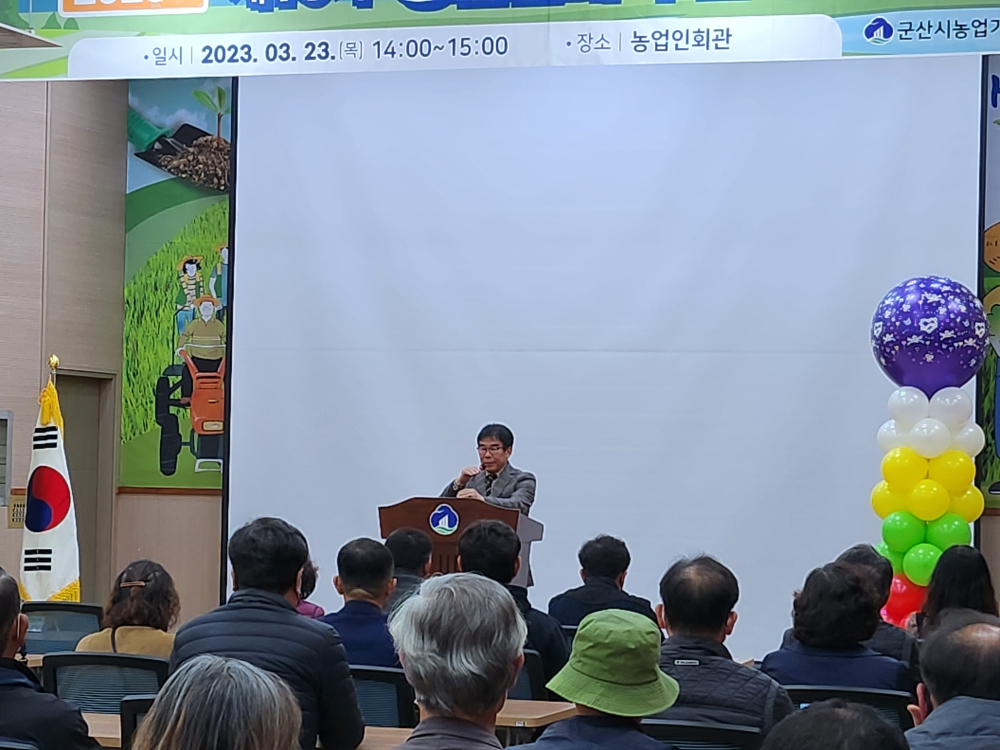 20230323_141518-복사본