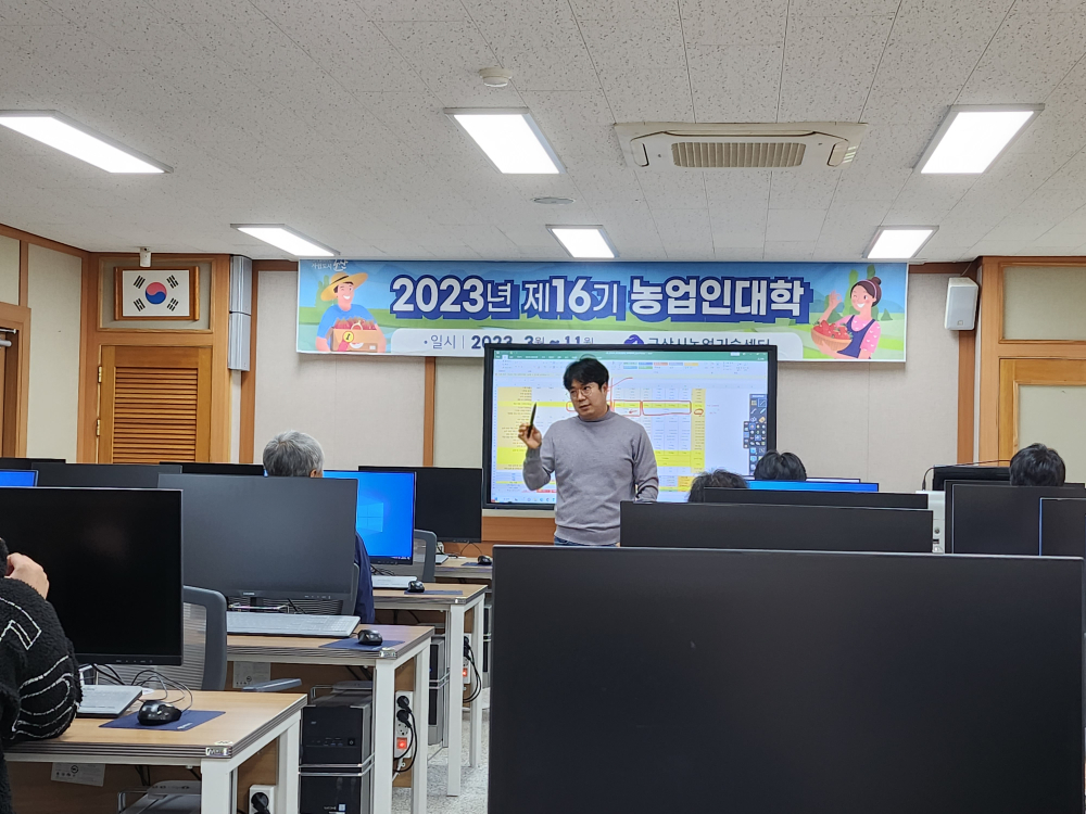 20230418_140130-복사본