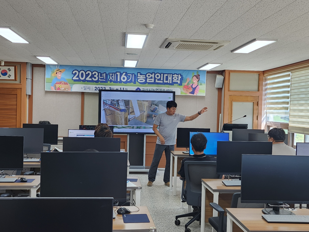 20230808_143007-복사본