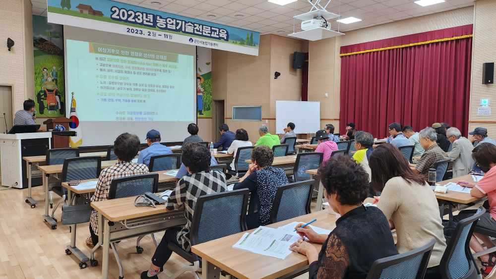 20230918_144253-복사본