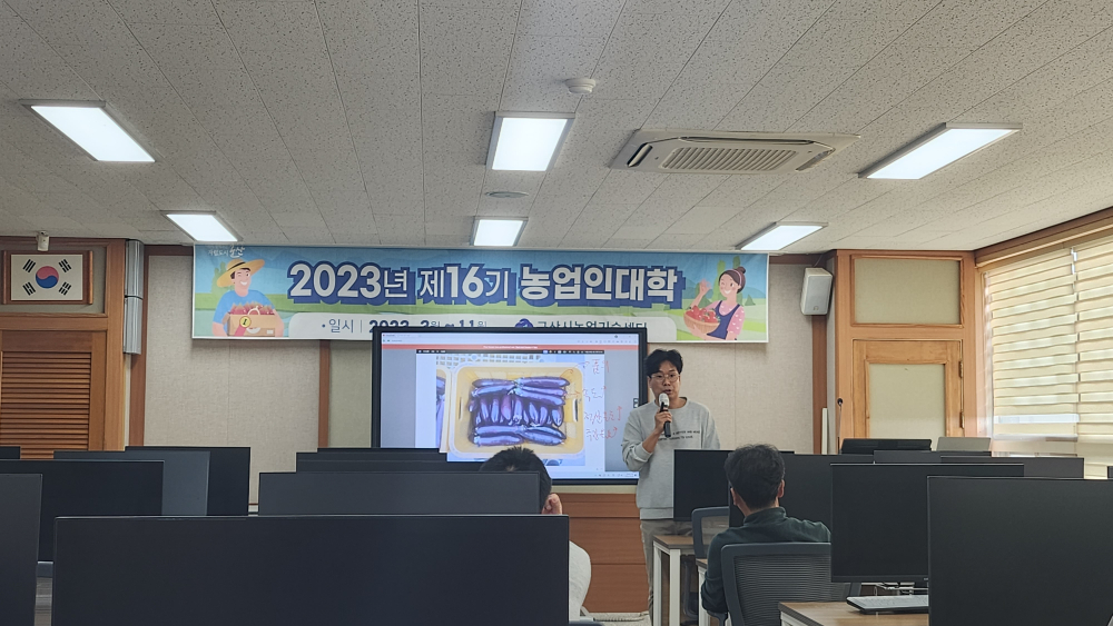 20231024_141611-복사본