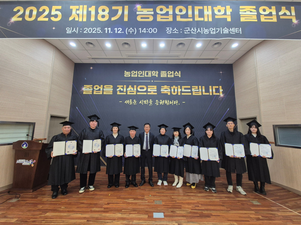 학업우수상 수여