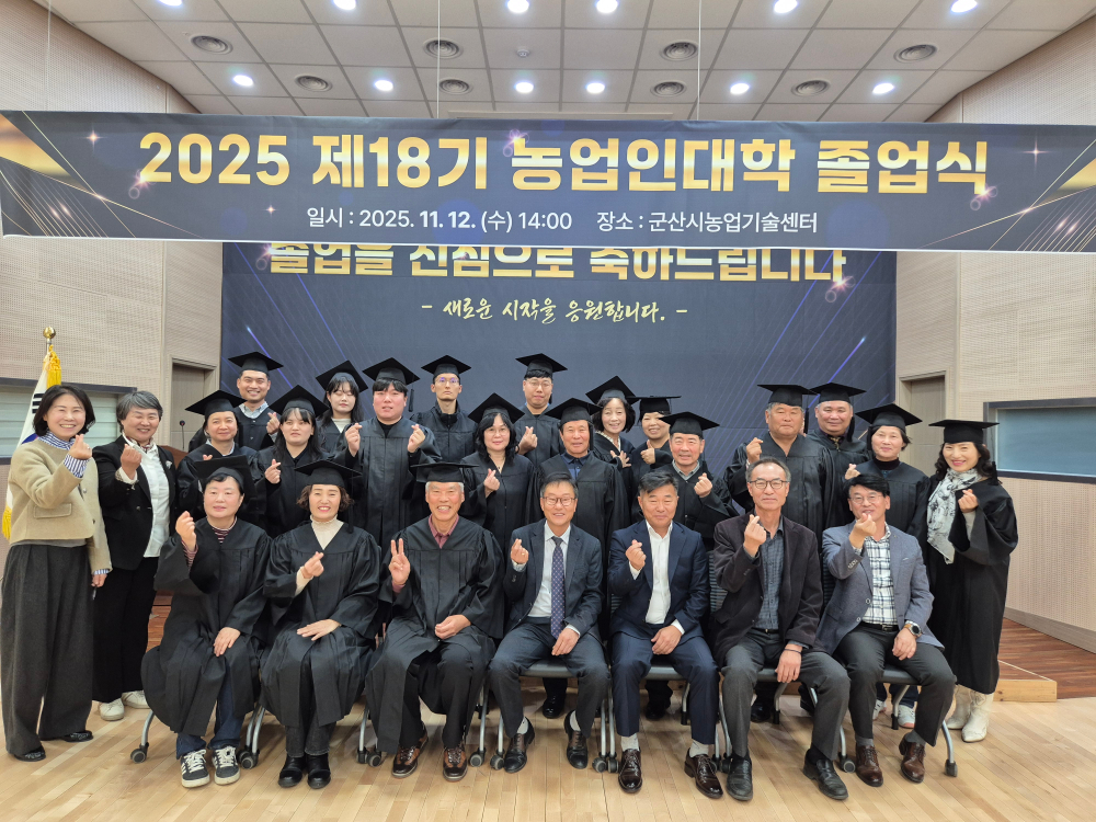 졸업 단체 사진