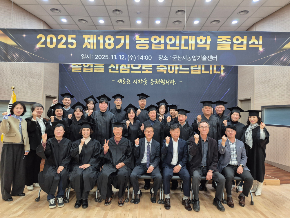 졸업 단체 사진