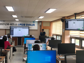 2021년 스마트스토어 정보화교육