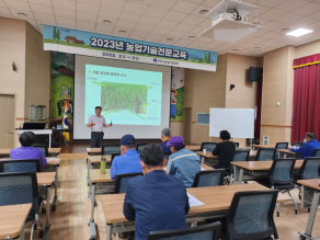 2023년 농업기술전문교육 (양파3차)