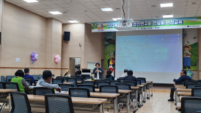 2024년 품목농업인 연구회 연찬교육