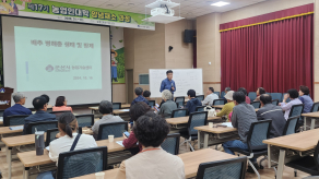 2024년 양념채소반과정 교육 13차