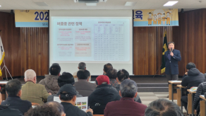 2025년 새해농업인실용교육(옥구)