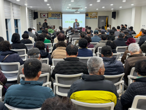 2025년 새해농업인실용교육(개정)