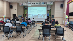 2025년 귀농귀촌 2기 교육(8회차)