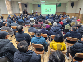 2026년 새해농업인실용교육(대야면)