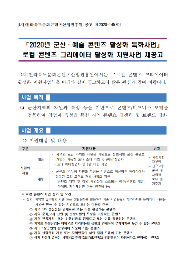 5e20bd08-1a11-4965-995c-abd4cb4af049