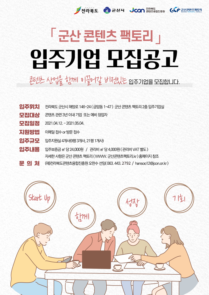 c1e24d58-2dcf-44e9-b368-74a1514921ab