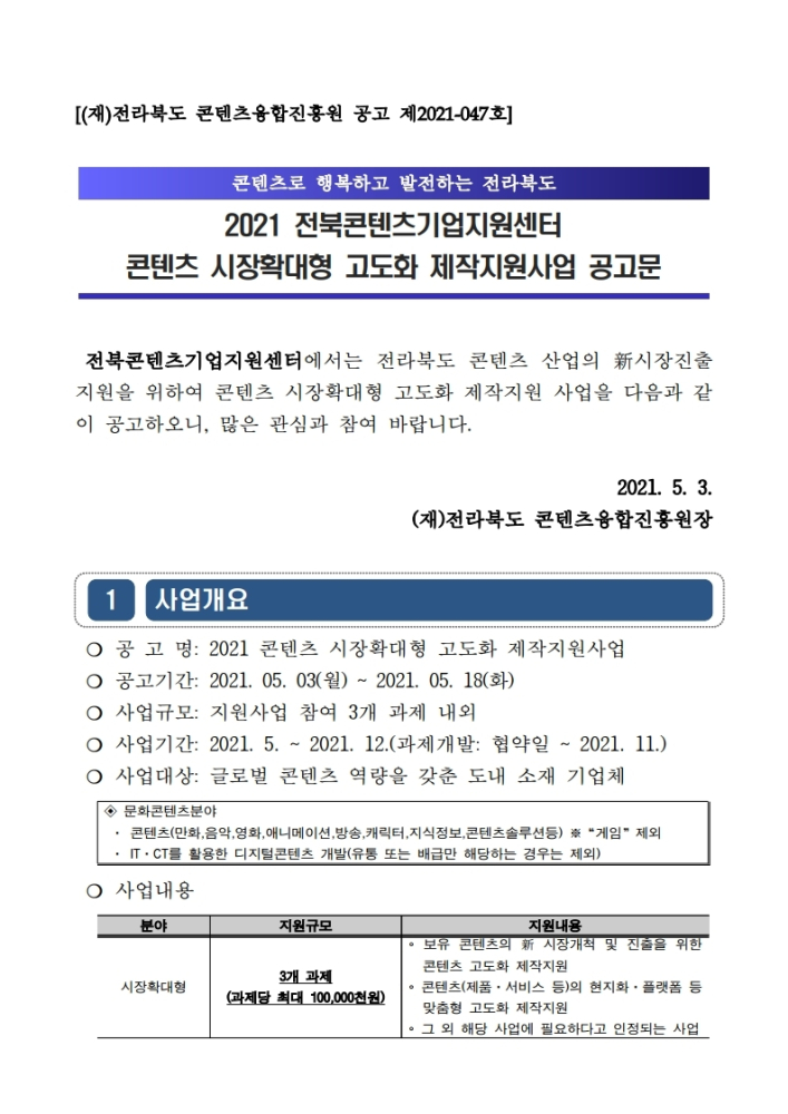 da37af0c-06e3-4b5b-ab53-59edebac3969