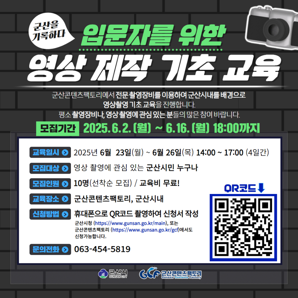 영상제작기초교육1