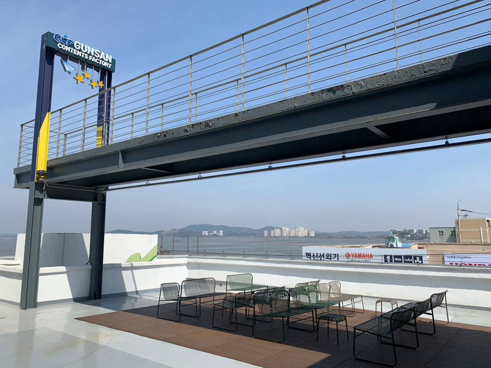 군산콘텐츠팩토리 외부 전경