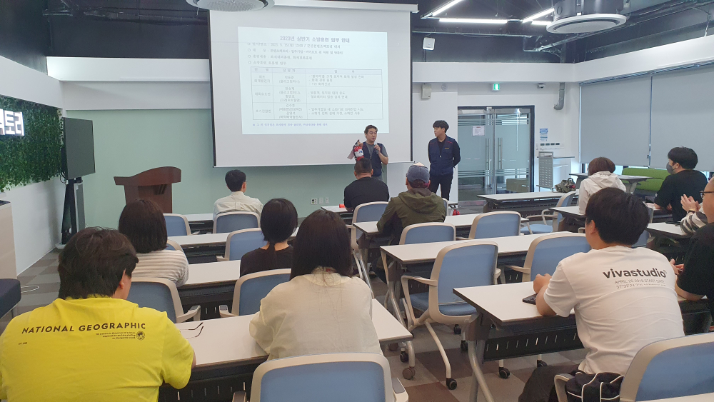 2023년 상반기 군산콘텐츠팩토리 자체 소방훈련 실시