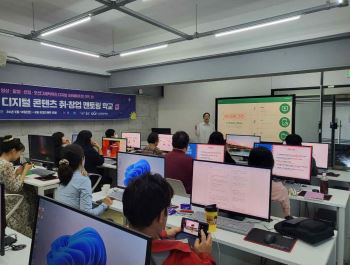 2024 디지털콘텐츠 취&middot;창업 멘토링학교 운영