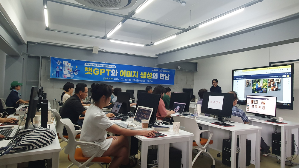 2024 챗GPT와 이미지생성의 만남