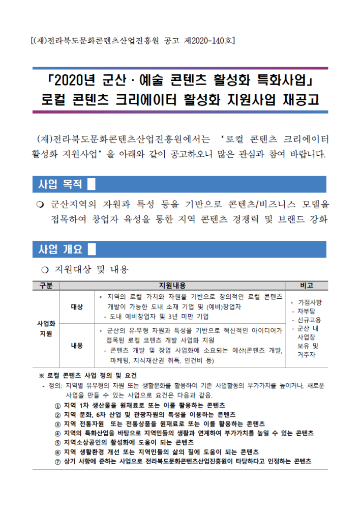 5e5180ec-1cb2-4c68-9e7b-b216d3b3d7a9