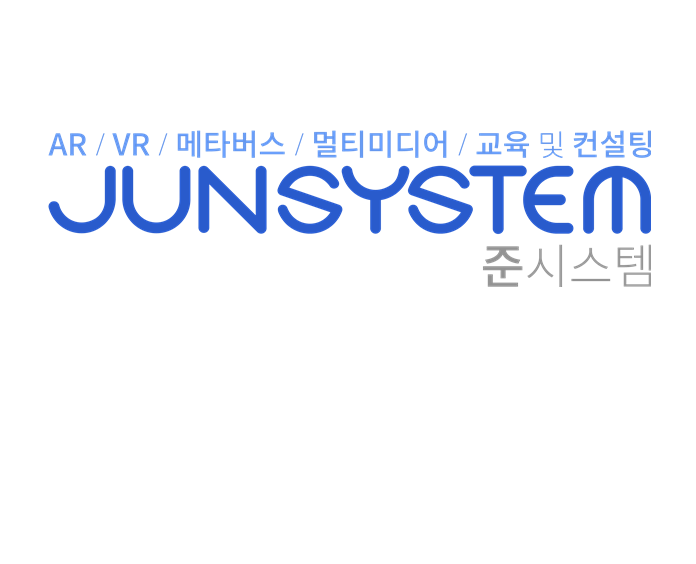 준시스템 (JUNSYSTEM)