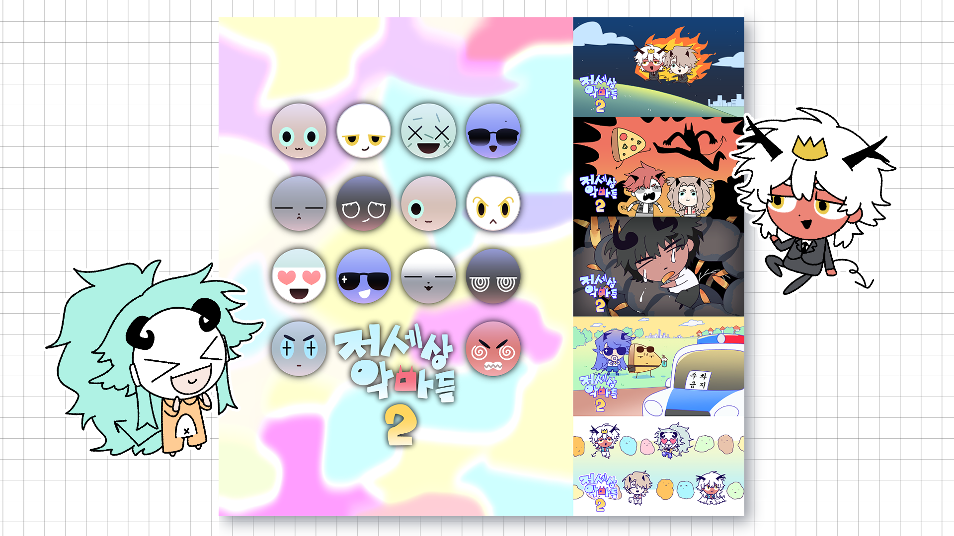 이파두호 스튜디오