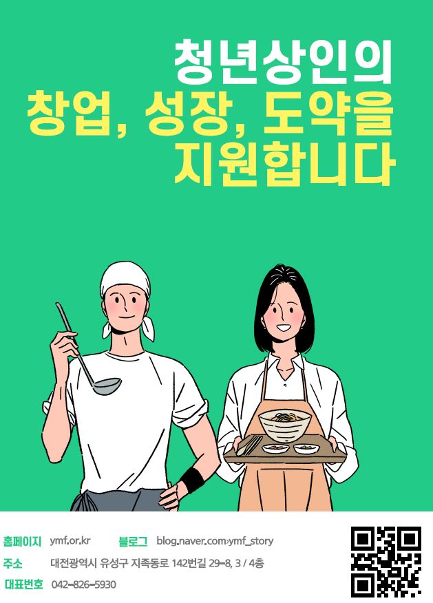 공고6