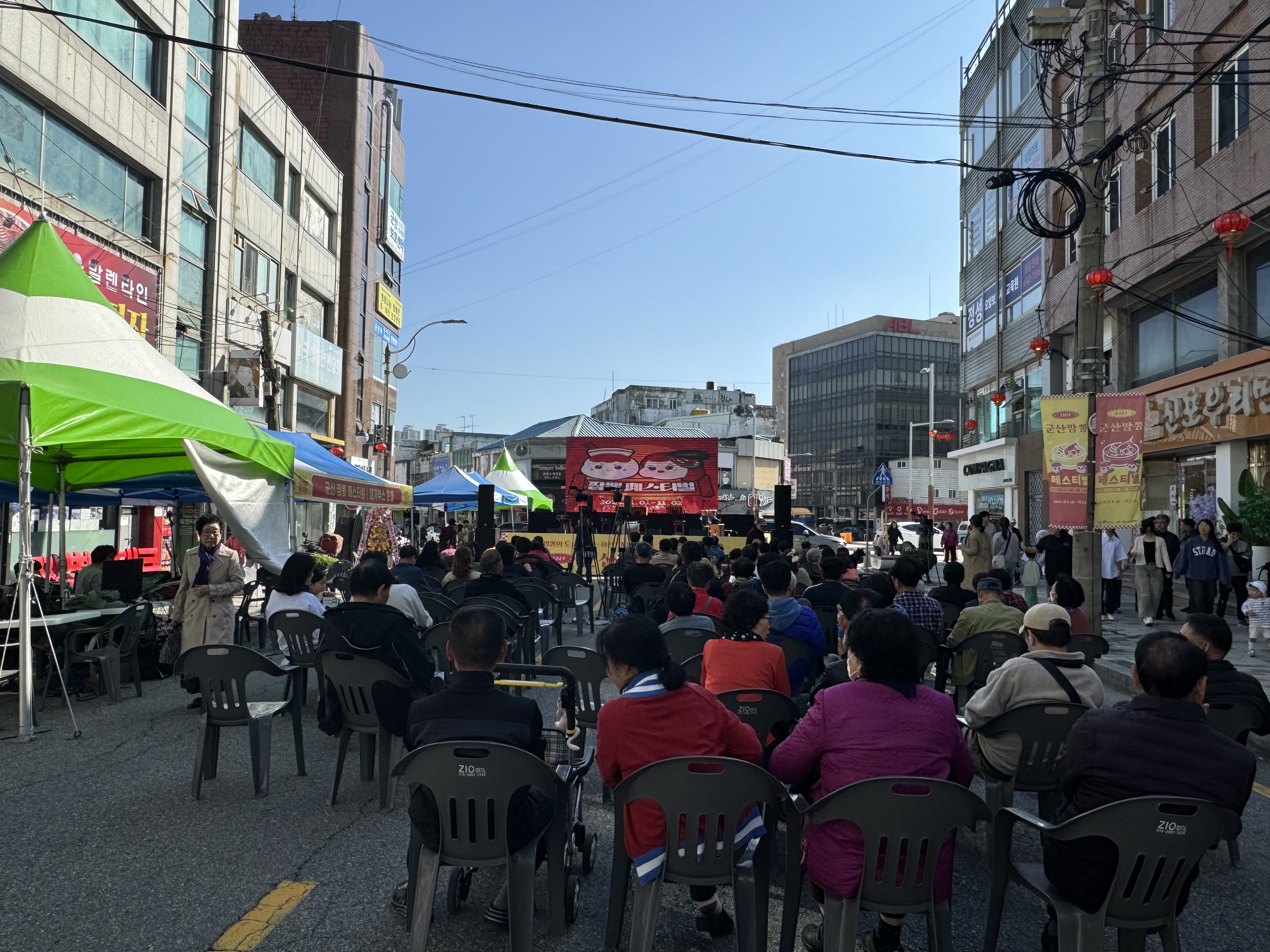 2025군산짬뽕페스티벌