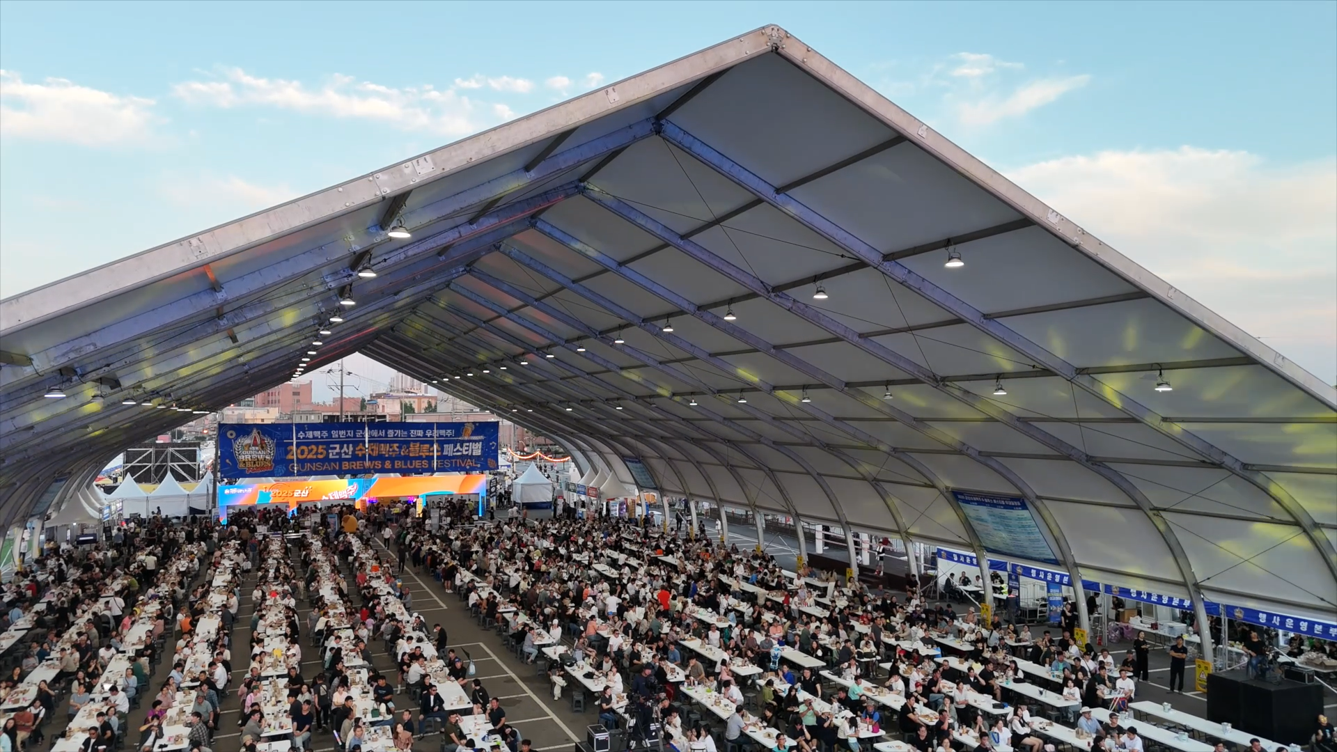 군산 수제맥주&amp;블루스 페스티벌